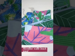 와플 비치 타월